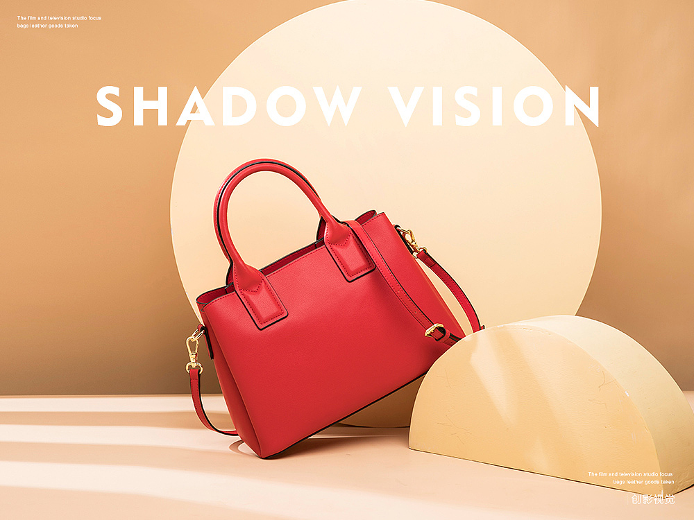 女包场景图拍摄