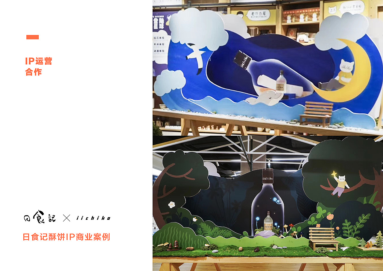 「插画包装」小猫咪终于登场（图ZMjAyMTIyOTY4） - 包装 - 站酷设计师菜菜卷卷原创素材 - 站酷ZCOOL