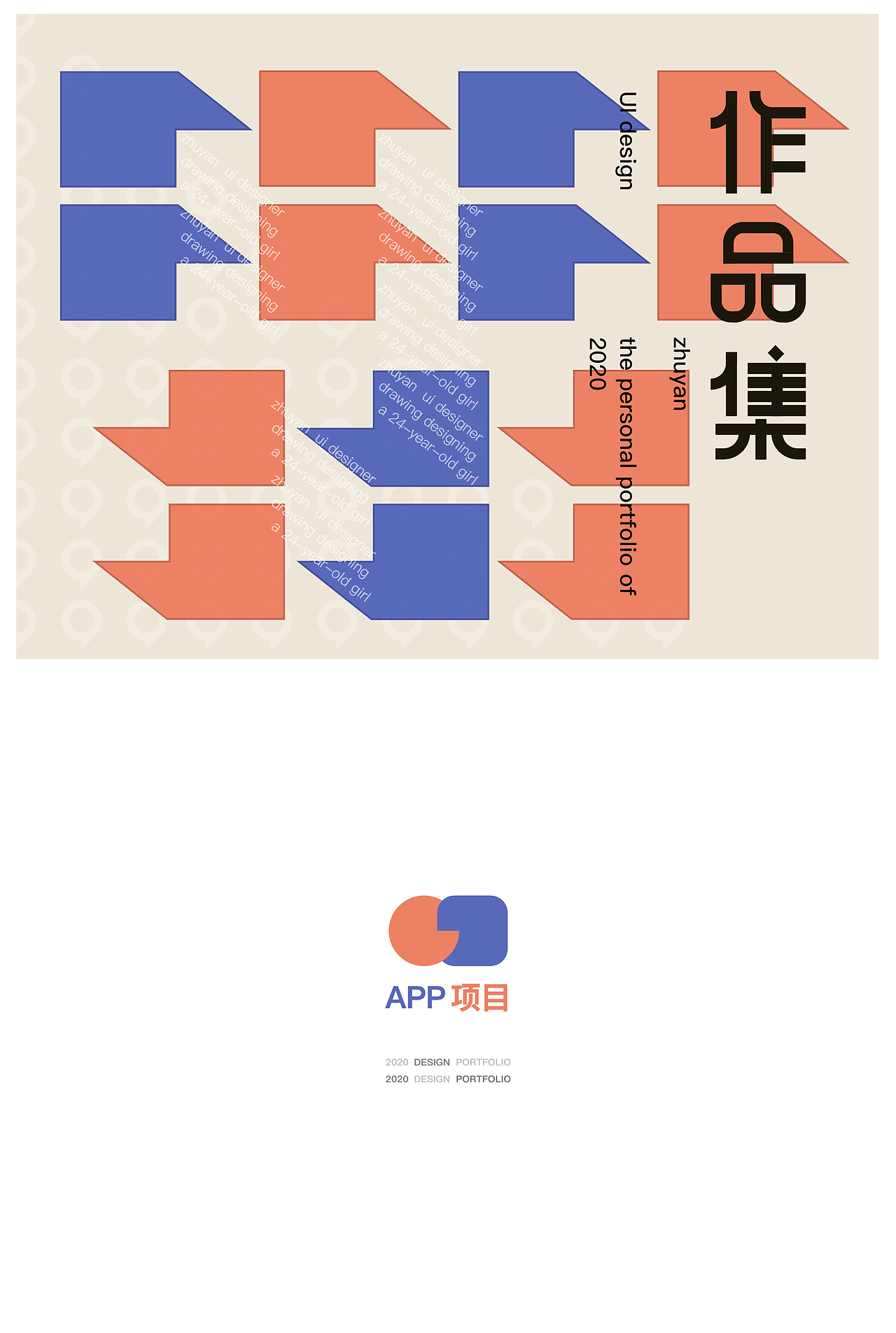 2020作品集（圖ZMjQ3MjE1MjY0） - APP界面 - 站酷設計師krokro原創(chuàng)素材 - 站酷ZCOOL