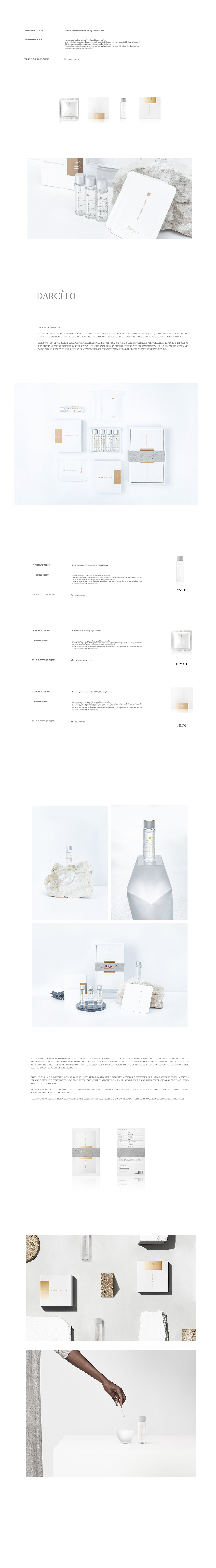 Darcelo面膜 冻干粉（图ZMjQ4ODA0OTAw） - 生活用品 - 站酷设计师英朗原创素材 - 站酷ZCOOL