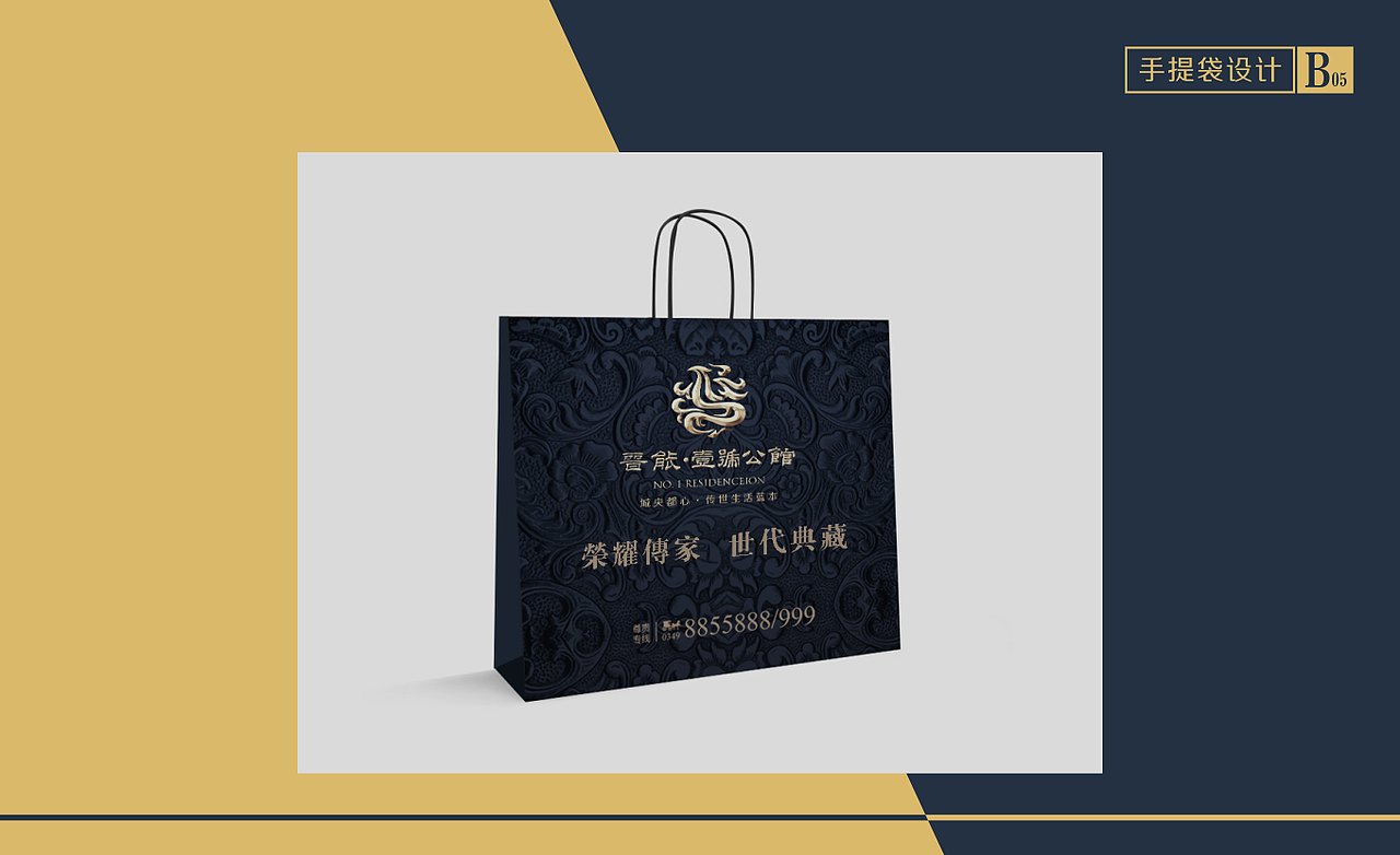 房地产项目-晋能壹号公馆设计VI宣传物料（图ZMjU1Mzg1OTUy） - 宣传物料 - 站酷设计师子洋君Kingsley原创素材 - 站酷ZCOOL