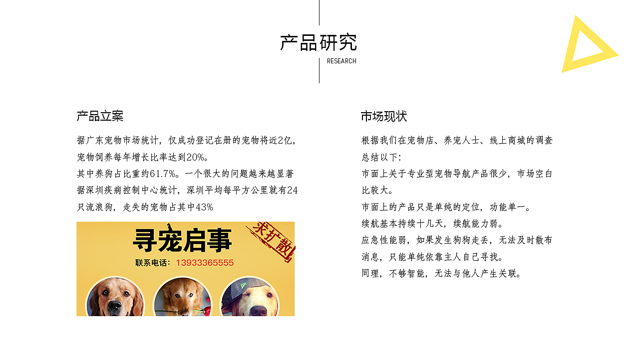 个人作品集（图ZMTEwNjcyNTg4） - 交互/UE - 站酷设计师希元原创素材 - 站酷ZCOOL