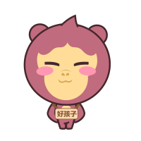 表情包（圖ZMTE5NjY5MzAw） - 網(wǎng)絡(luò)表情 - 站酷設(shè)計師阿呆呀阿呆原創(chuàng)素材 - 站酷ZCOOL