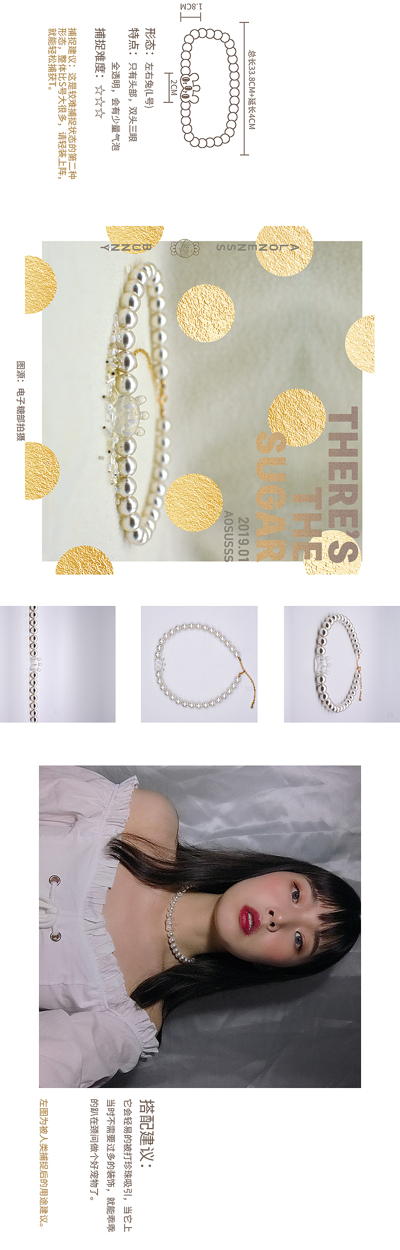 发现新奇物种！故障兔子（图ZMTQyMjMyNzUy） - 首饰设计 - 站酷设计师电子糖部_嗷嘶原创素材 - 站酷ZCOOL