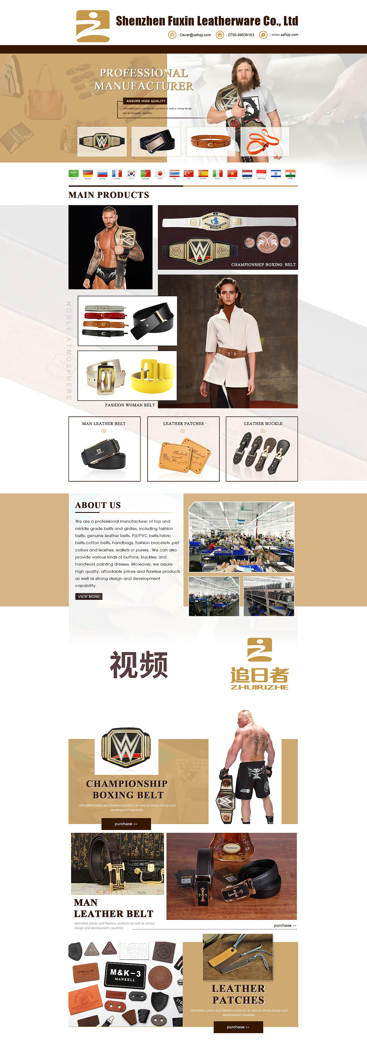 2018下半年|首页作品集|阿里国际站（图ZMTY3OTg2NTI0） - 电商 - 站酷设计师孫小圣原创素材 - 站酷ZCOOL