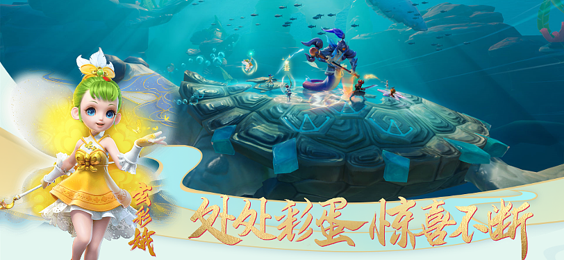 梦幻西游3d（图ZMTgwMDAyNjky） - APP界面 - 站酷设计师一抹笙香原创素材 - 站酷ZCOOL
