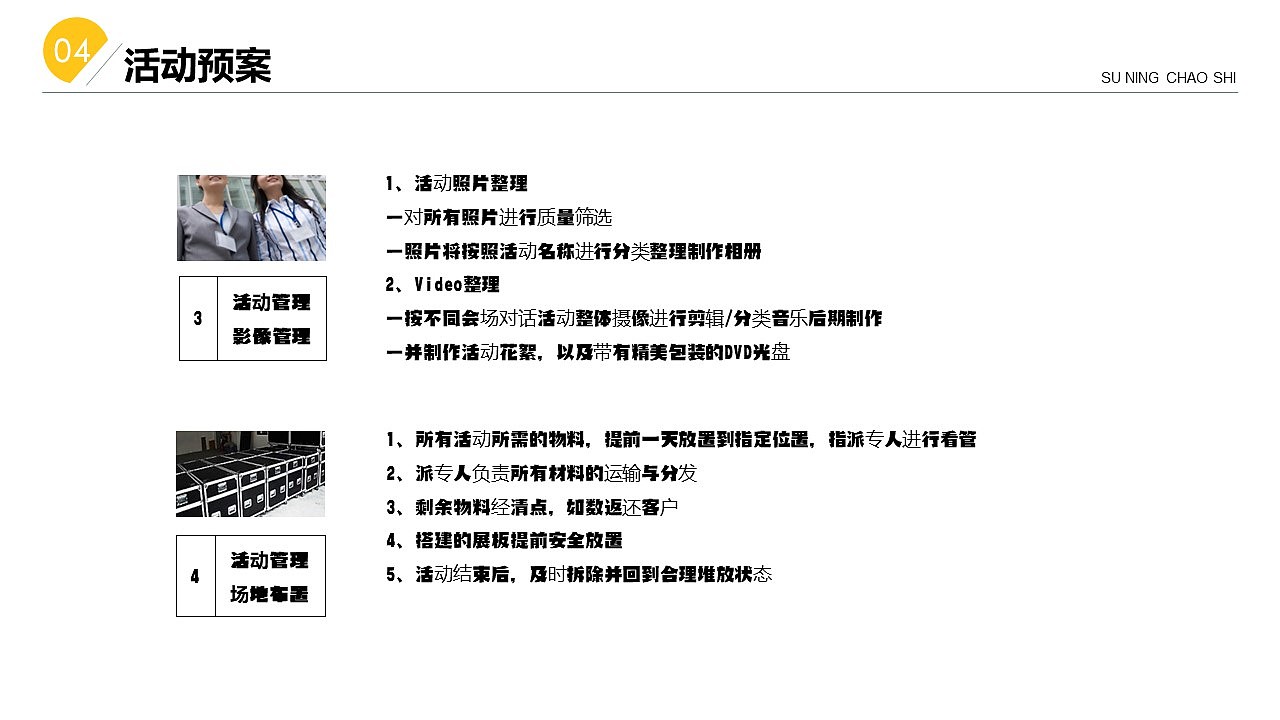苏宁宠物相亲节（图ZMjg2OTUwMDM2） - 其他 - 站酷设计师策划米饭原创素材 - 站酷ZCOOL