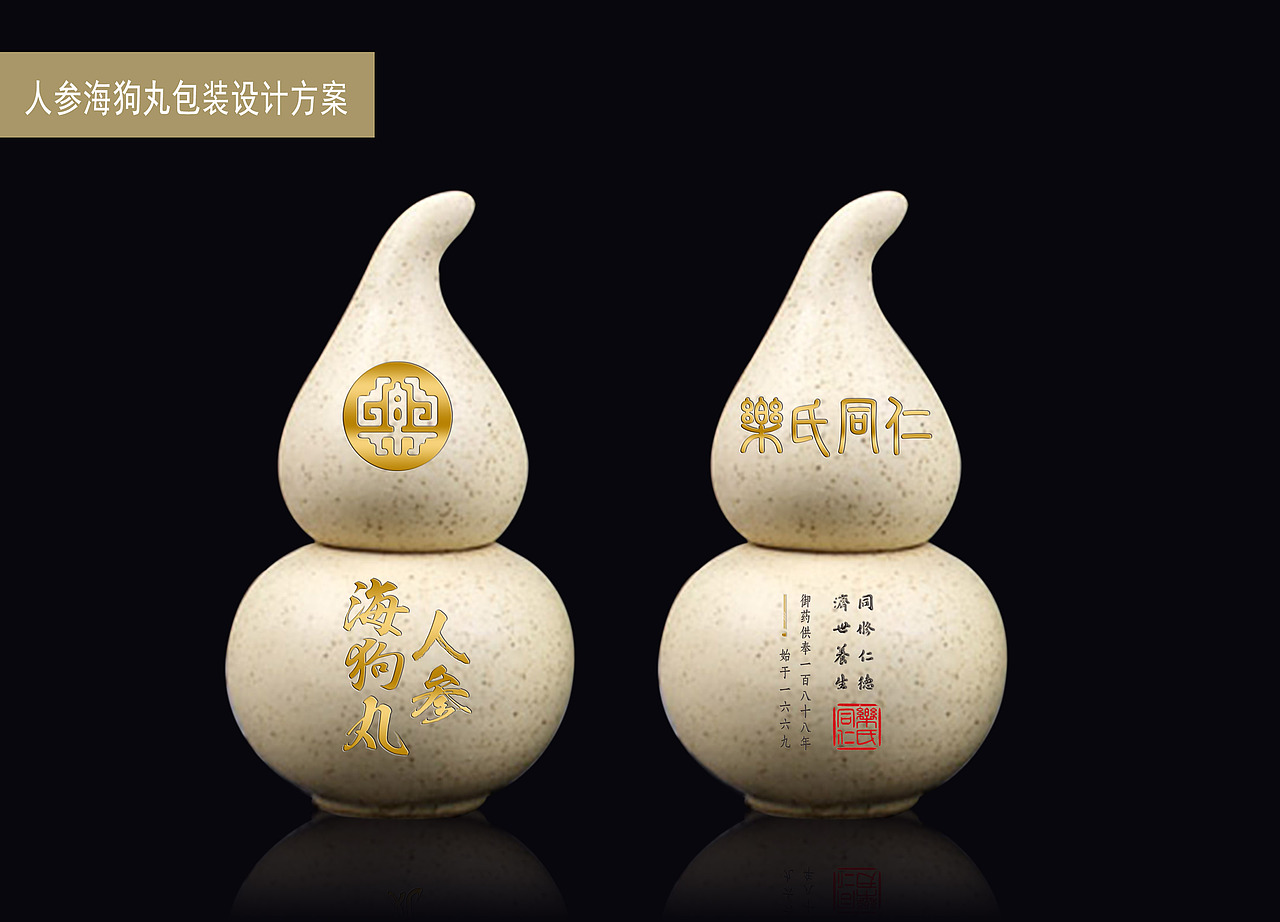 包装（图ZMTExNzk0MDIw） - 包装 - 站酷设计师禧颜倾原创素材 - 站酷ZCOOL