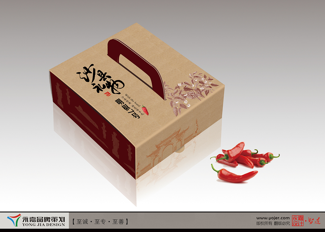 沙县品牌农产品策划设计（图ZMTE2MDExMzAw） - 书籍/画册 - 站酷设计师艾艾小米原创素材 - 站酷ZCOOL