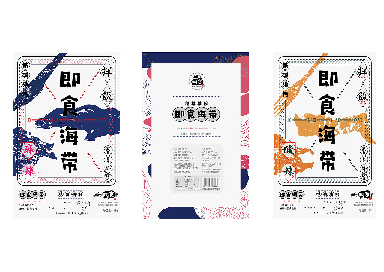 包装,后期我是制作出来的,请大家欣赏。
<br>-图片介绍:<br>摄影棚:菲林童话精致摄影<br>摄影师:ZHAO<br>包装来源:小王(我)