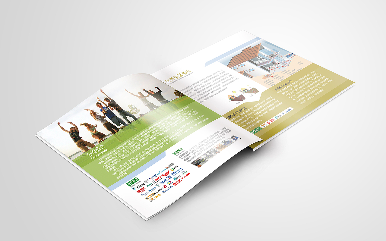 几年前做的小册子