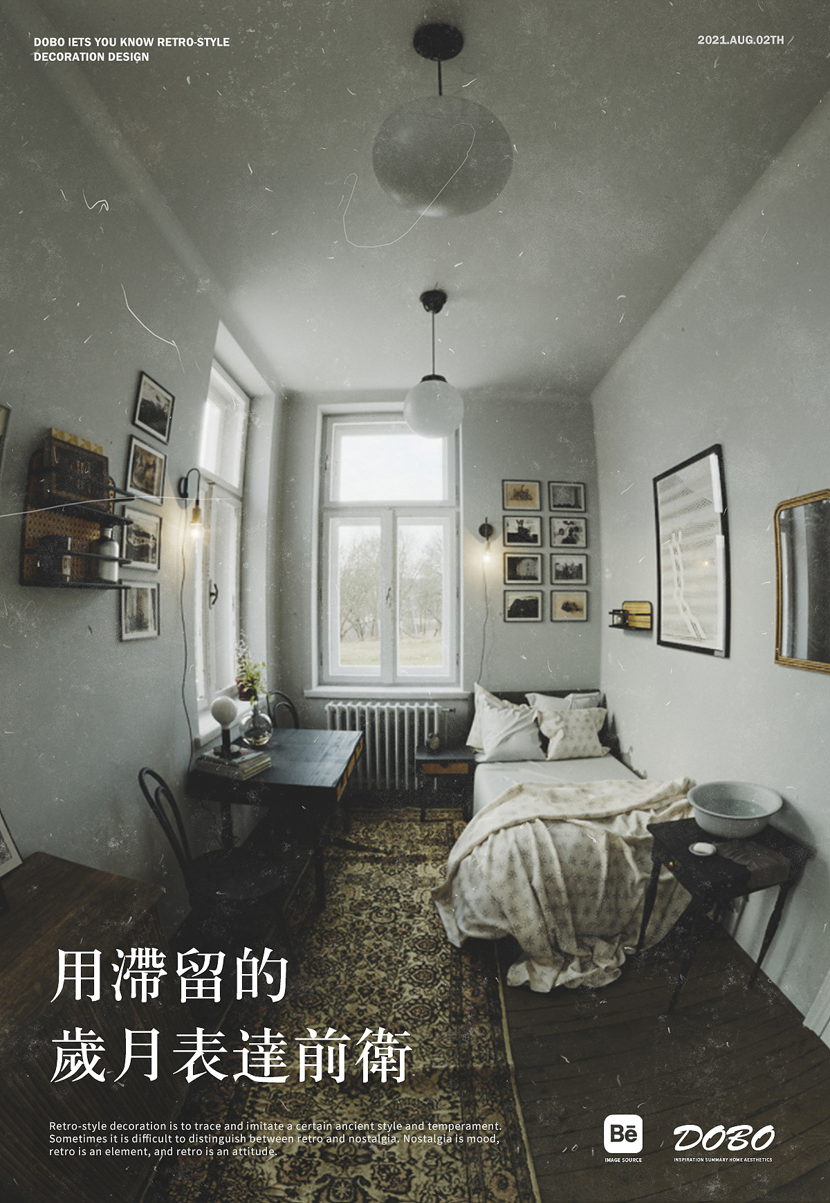 家裝靈感 | 在時間長河感受復古之美！（图ZMjc2OTMxNDY0） - 其他平面 - 站酷设计师万逸阳原创素材 - 站酷ZCOOL