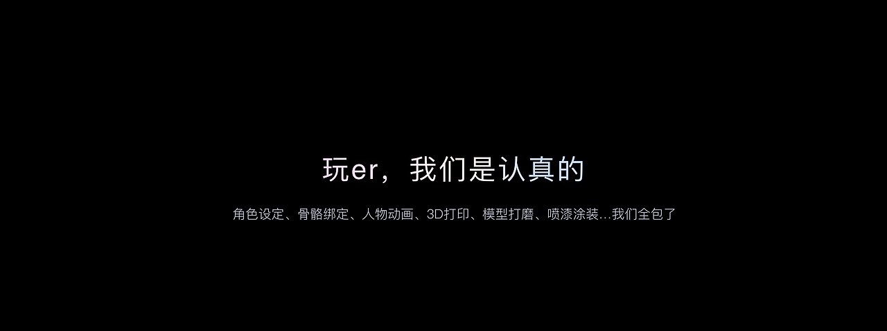 官宣了！抖音设计师正式进军模特圈！（图ZMjc5NTU5MTUy） - 人物/生物 - 站酷设计师抖音设计中心原创素材 - 站酷ZCOOL