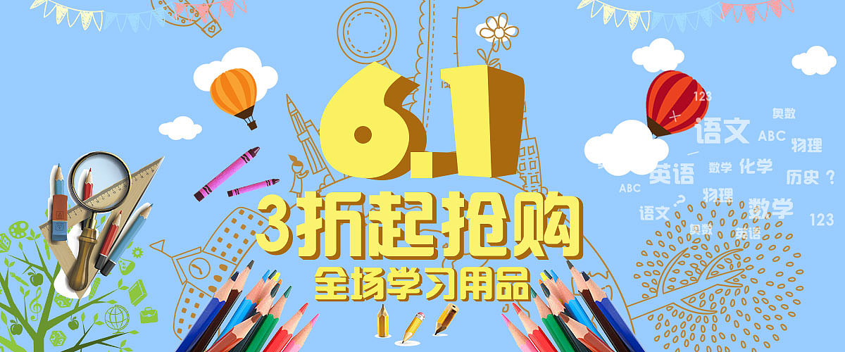 banner（图ZODg0MDc3NTY=） - 海报 - 站酷设计师你是个好人原创素材 - 站酷ZCOOL
