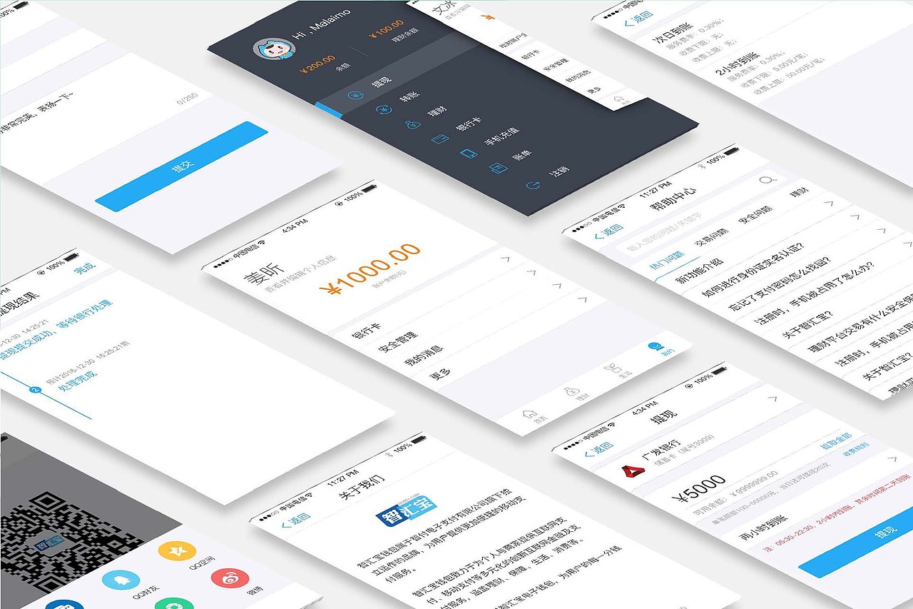 app整理（图ZOTQ5Mjg3Mjg=） - APP界面 - 站酷设计师木兮一叶子原创素材 - 站酷ZCOOL