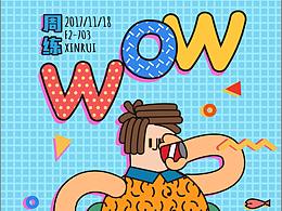 孟菲斯海报