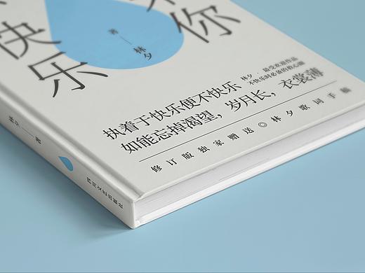 书籍封面2/100