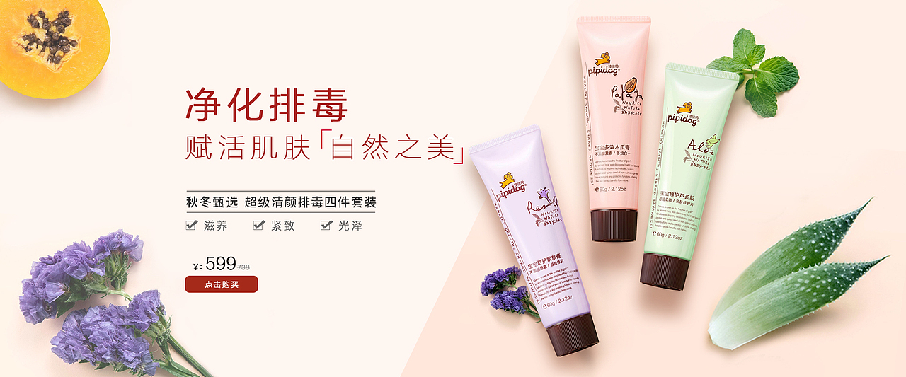 banner（图ZMTY3NzE2ODY4） - 运营设计 - 站酷设计师绘绘绘绘绘原创素材 - 站酷ZCOOL