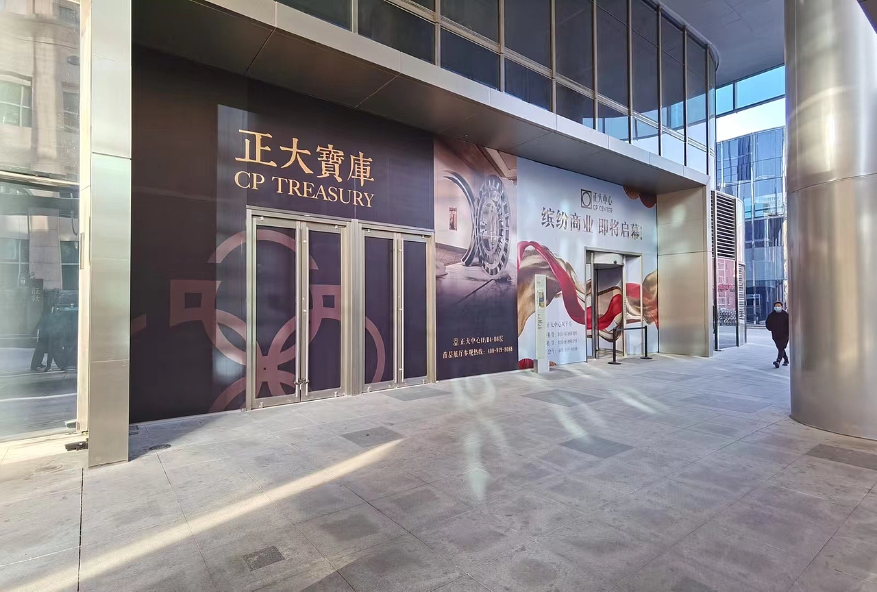 商业围挡广告画面设计（图ZMjU0OTgxNzk2） - 其他平面 - 站酷设计师杨可isabella原创素材 - 站酷ZCOOL