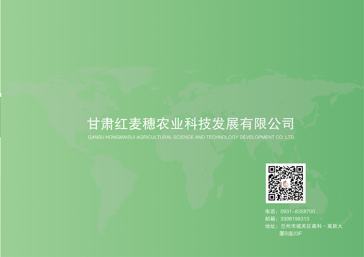 红麦穗画册（图ZMjY1MTU2ODI0） - 书籍/画册 - 站酷设计师打鸡蛋的方便面原创素材 - 站酷ZCOOL