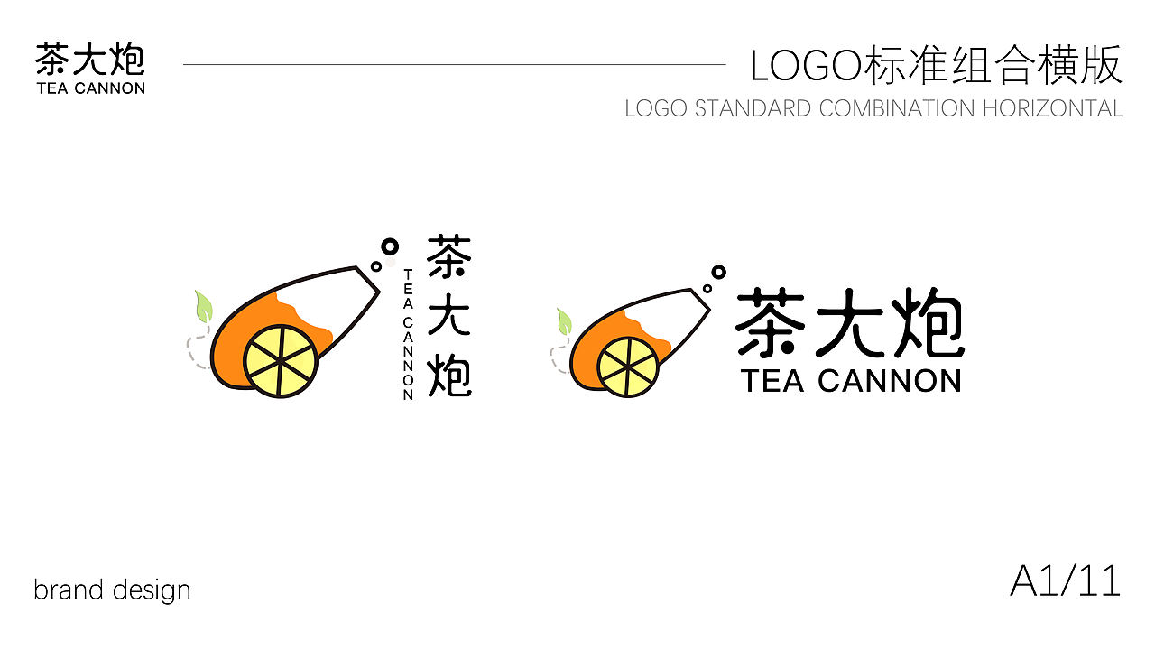 VI设计 VI果茶品牌设计 茶饮 品牌 LOGO VI视觉系统（图ZMjczODc5Mzg0） - 品牌 - 站酷设计师阿欣SHAN品牌设计原创素材 - 站酷ZCOOL