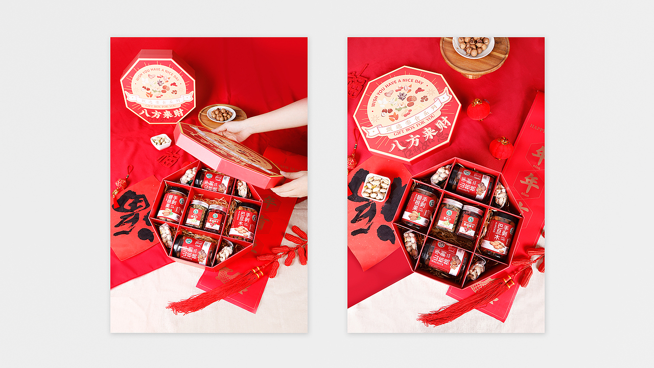 2022新春商品宣传手册（图ZMjgwOTkzMTI4） - 书籍/画册 - 站酷设计师两点水水三点水青原创素材 - 站酷ZCOOL