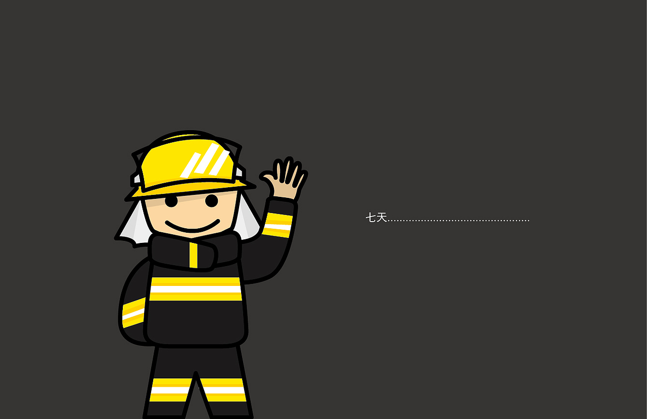 七天（图ZMzI0NTMxMzI=） - 其他平面 - 站酷设计师kaowow原创素材 - 站酷ZCOOL