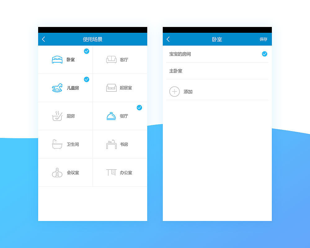 UI作品集（图ZNzk0NDk2MzI=） - APP界面 - 站酷设计师徐印原创素材 - 站酷ZCOOL