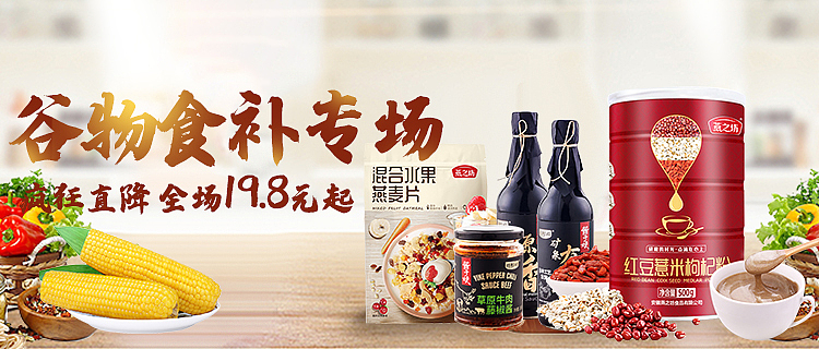 swisse斯维诗保健品图片宣传海报（图ZMjYxNDQzOTgw） - 海报 - 站酷设计师拍照修图原创素材 - 站酷ZCOOL