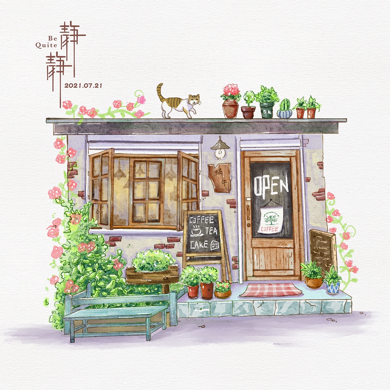 水彩插画之场景篇2