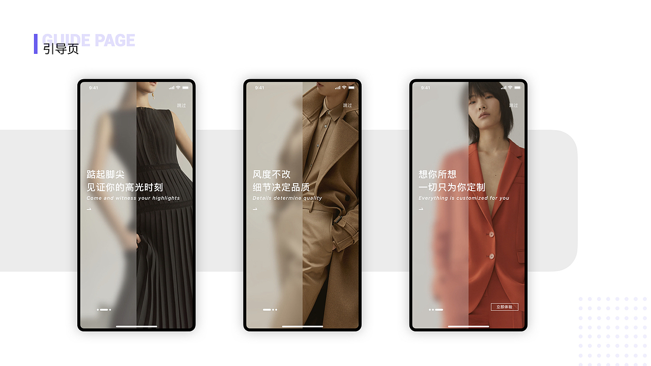 UI作品合集（图ZMjkxNDQ0NzU2） - 软件界面 - 站酷设计师咳咳诺诺原创素材 - 站酷ZCOOL