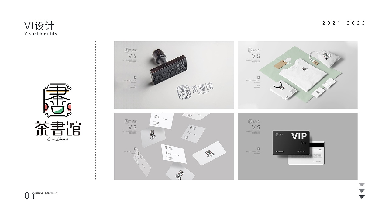 2022 UI设计作品集