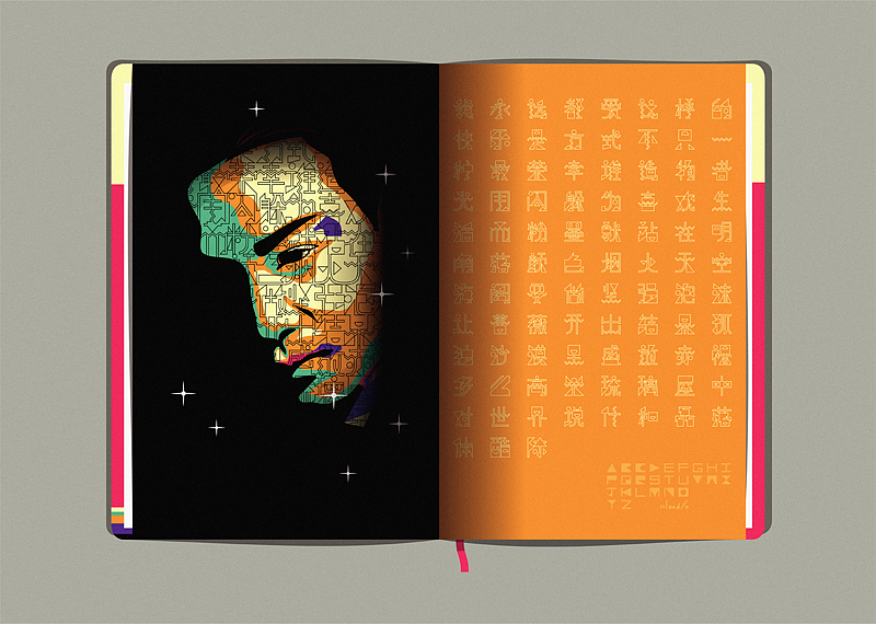 【小册子】 始终宠爱（图ZMTUxNDg5OTY=） - 其他平面 - 站酷设计师chapel陈原创素材 - 站酷ZCOOL