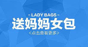 淘宝项目作品合集【箱包展示】（图ZNzEyODExMDQ=） - 运营设计 - 站酷设计师a898002177原创素材 - 站酷ZCOOL