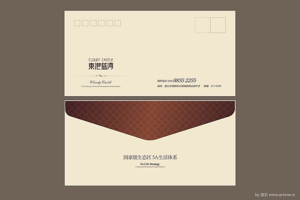 公司信封设计|平面|书装/画册|刘鹏举设计 - 原创作品 - 站酷 (ZCOOL)