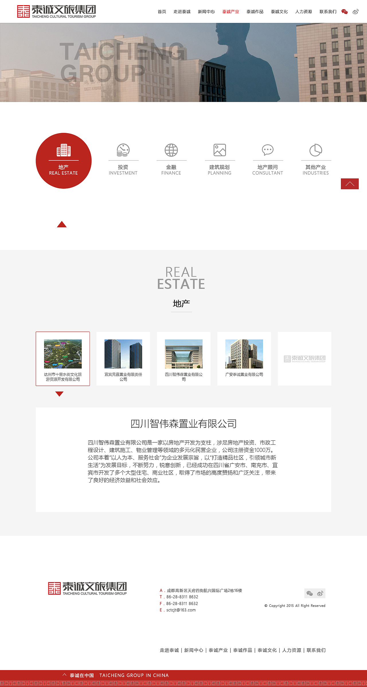 网页（图ZODg0MTA4OTI=） - 企业官网 - 站酷设计师MIAOJIEOK原创素材 - 站酷ZCOOL