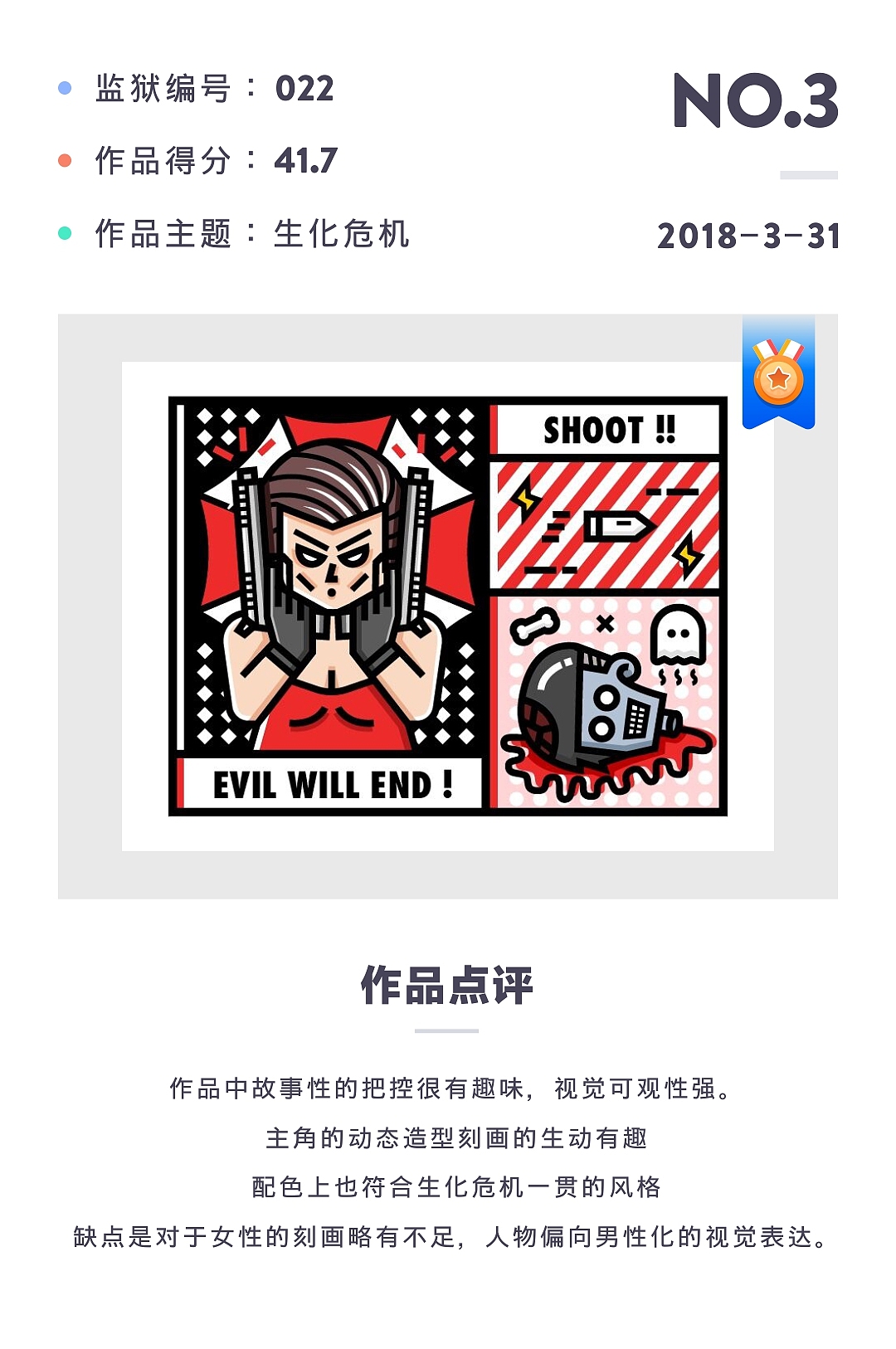 百图记-插画篇描边风作品集（图ZMTEwMDU2Mzk2） - 创作习作 - 站酷设计师SA九五二七原创素材 - 站酷ZCOOL