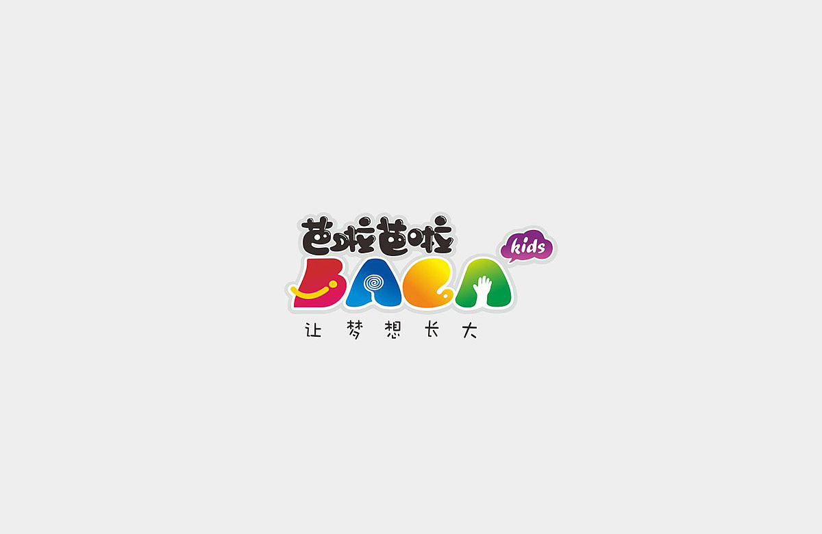 【芭啦芭啦】品牌形象（图ZMTI2MjcxNTI0） - 品牌 - 站酷设计师arsaa原创素材 - 站酷ZCOOL