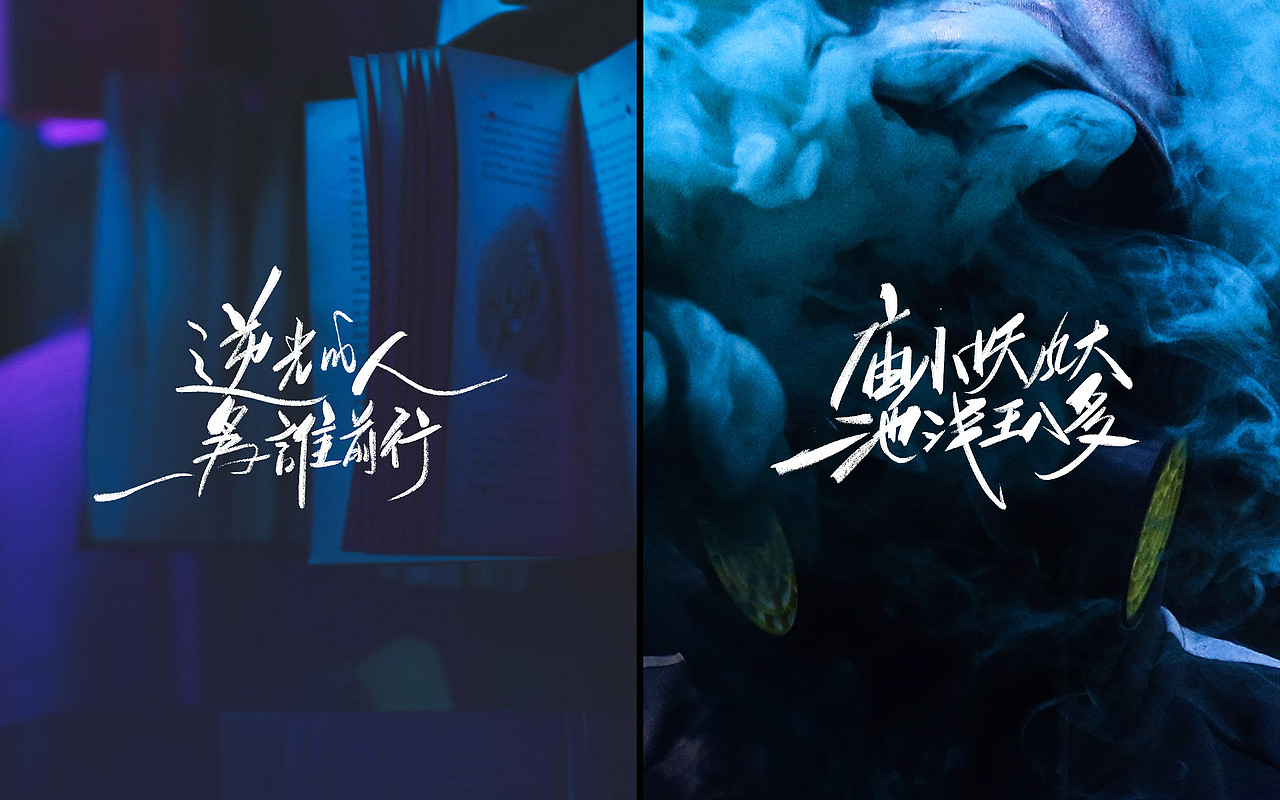 2月手写（图ZMTk2MzQ4MDY0） - 字体/字形 - 站酷设计师康康手写原创素材 - 站酷ZCOOL