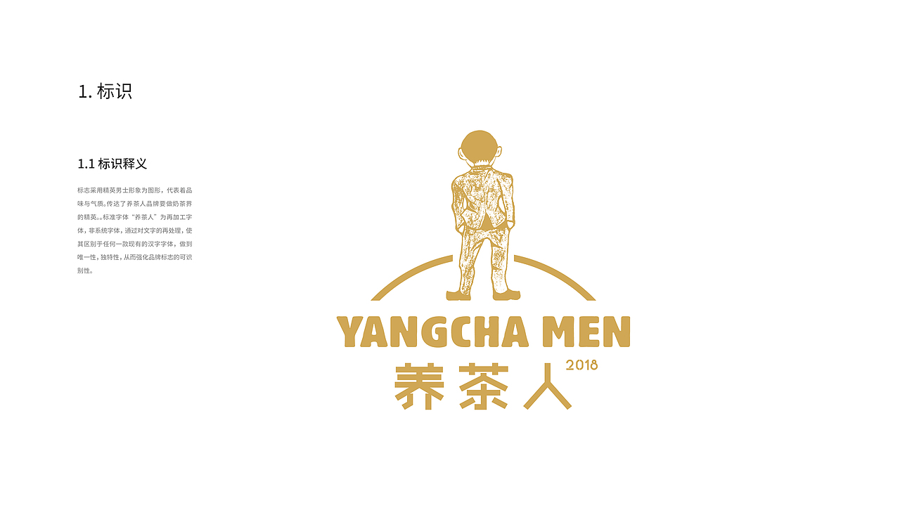 线下奶茶店品牌VI以及物料设计图片拍摄（图ZMjA4NzU4NDA0） - 宣传物料 - 站酷设计师木小紫呀原创素材 - 站酷ZCOOL