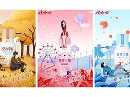 大广赛——哇哈哈