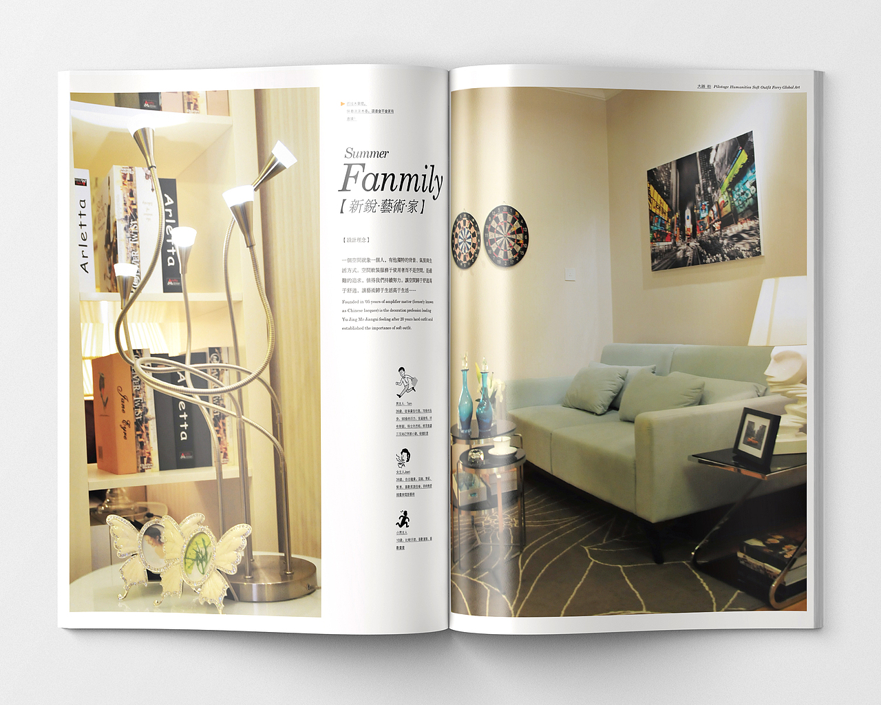 大器坊 画册设计