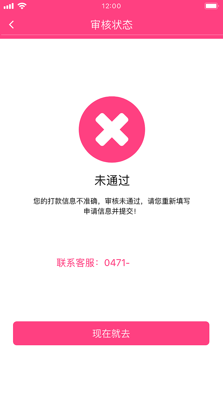 电商界面（图ZMTU4MTM5MjM2） - APP界面 - 站酷设计师温彬原创素材 - 站酷ZCOOL