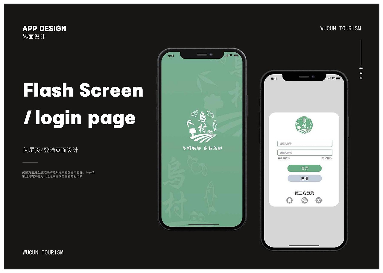 2020-2022作品集（图ZMjk4NzUyNDgw） - 创作习作 - 站酷设计师特别的特r原创素材 - 站酷ZCOOL