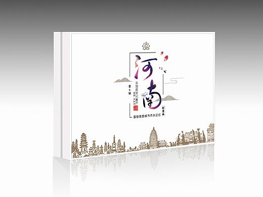 中国（郑州）国际旅游城市市长论坛伴手礼