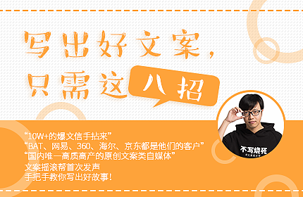 微信公众号配图（图ZMTY1Nzg1MTUy） - 其他平面 - 站酷设计师西柚西游呦原创素材 - 站酷ZCOOL