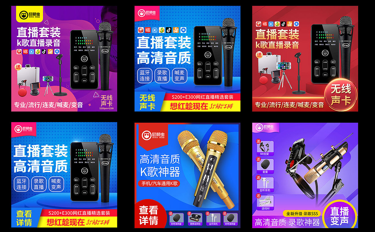 2019（图ZMTY5NTg4NTg0） - 电商 - 站酷设计师alichongyang原创素材 - 站酷ZCOOL