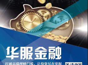 易拉宝