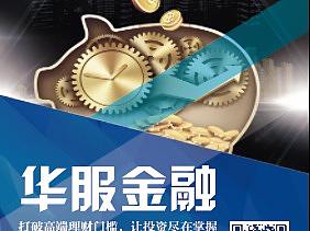 易拉宝