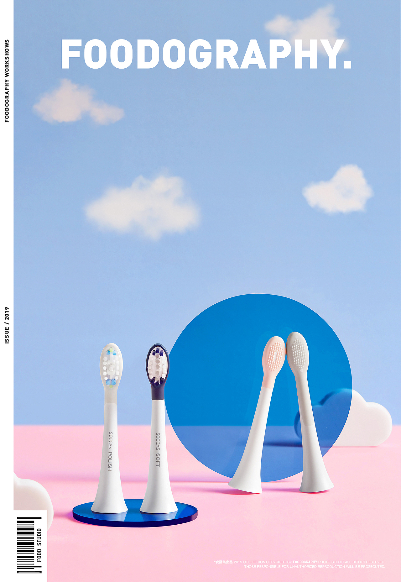 电商产品摄影 | 素士牙刷 ✖ foodography（图ZMTgyNDc0NDgw） - 产品摄影 - 站酷设计师Foodography原创素材 - 站酷ZCOOL